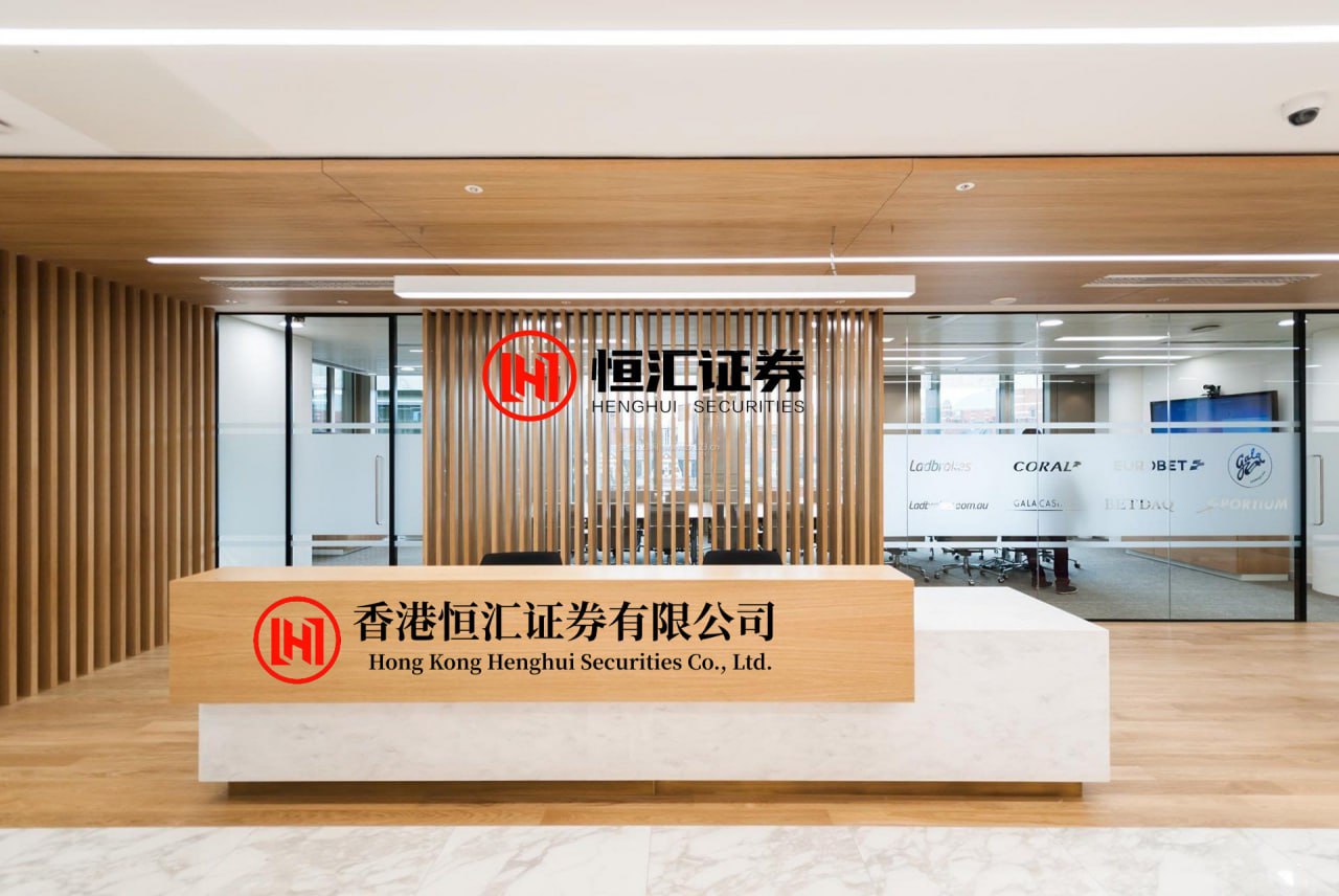 证星策略 证监会就《期货公司监督管理办法（征求意见稿）》及配套实施规定公开征求意见